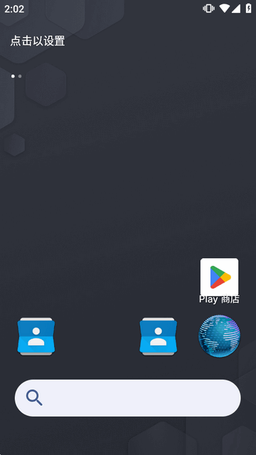 Lawnchair桌面启动器 Lawnchair桌面启动器