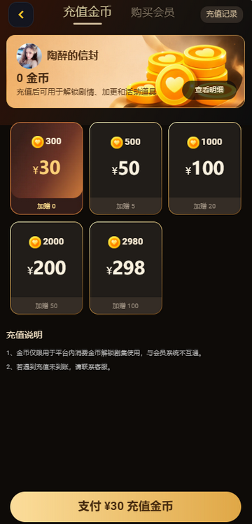 �ƶ��̾�app��׿��