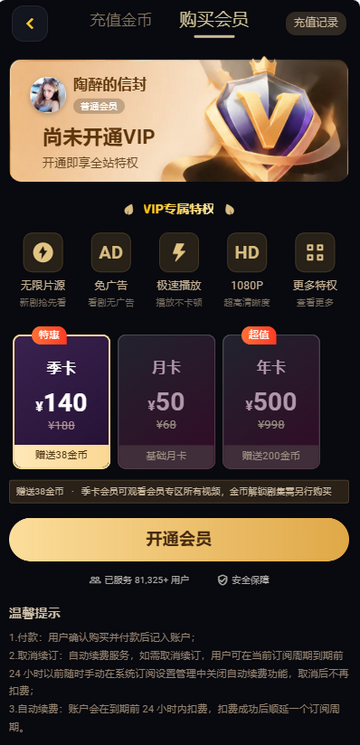 �ƶ��̾�app��׿��