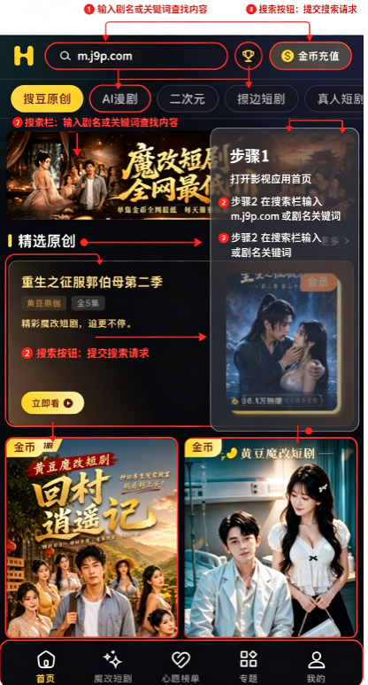 �ƶ��̾�app��׿��