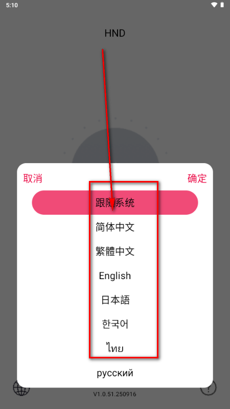 HND可视耳勺官方正版 HND可视耳勺官方正版