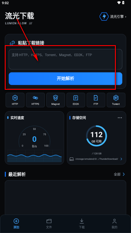 ���������ֻ��氲׿��