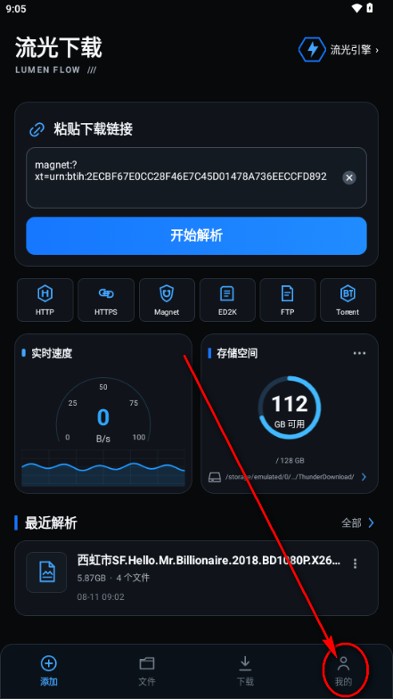 ���������ֻ��氲׿��