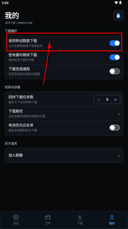 ���������ֻ��氲׿��