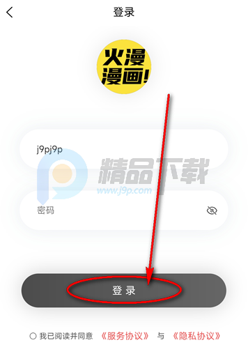 ��������app�ٷ�����