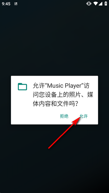 ������������(Music Player)
