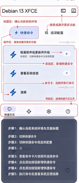 小小容器手机版 小小容器手机版