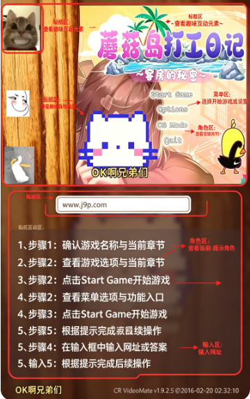 Ģ�������ռǺ���������ֱװ��