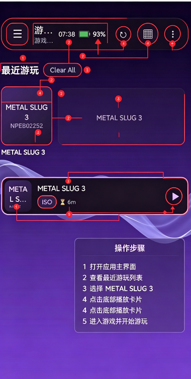 PS3ģ���������(ARMSX3)