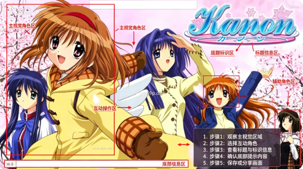 ѩ֮��Ůkanon��ֲ��