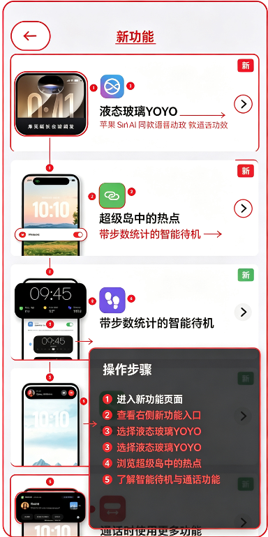 超级岛Pro最新版 超级岛Pro最新版