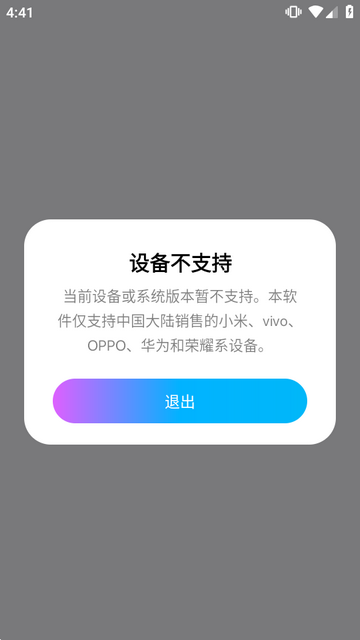 超级岛Pro最新版 超级岛Pro最新版