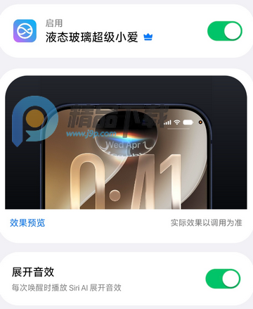 超级岛Pro最新版 超级岛Pro最新版