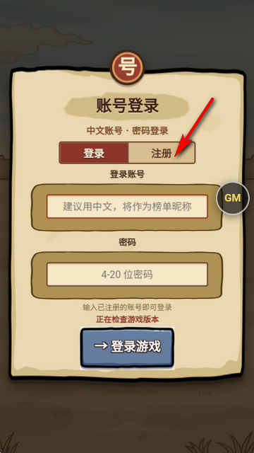 �����밢��GM��