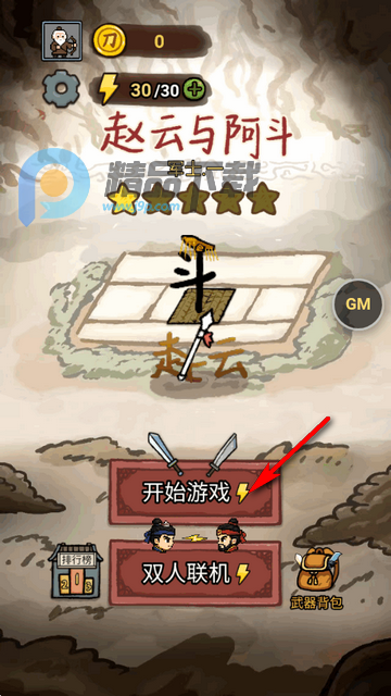�����밢��GM��