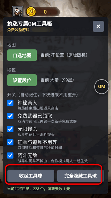 �����밢��GM��