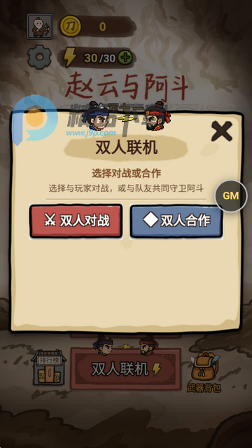 �����밢��GM��