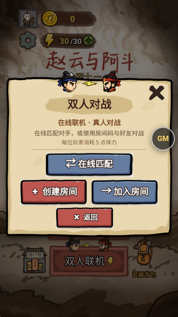 �����밢��GM��