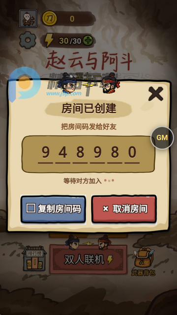 �����밢��GM��
