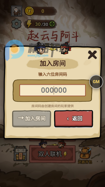 �����밢��GM��