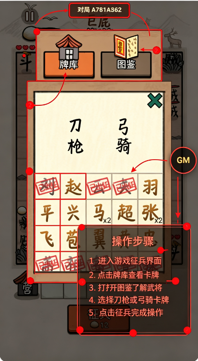 �����밢��GM��