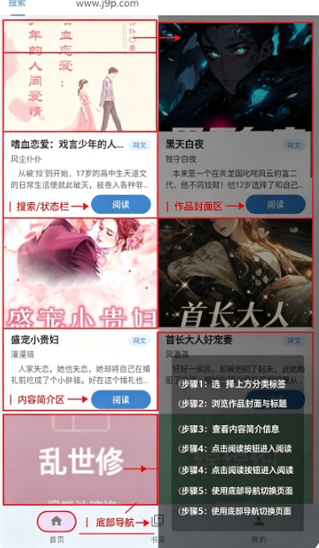��;��app���°�