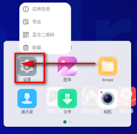 小月大王准星助手 小月大王准星助手