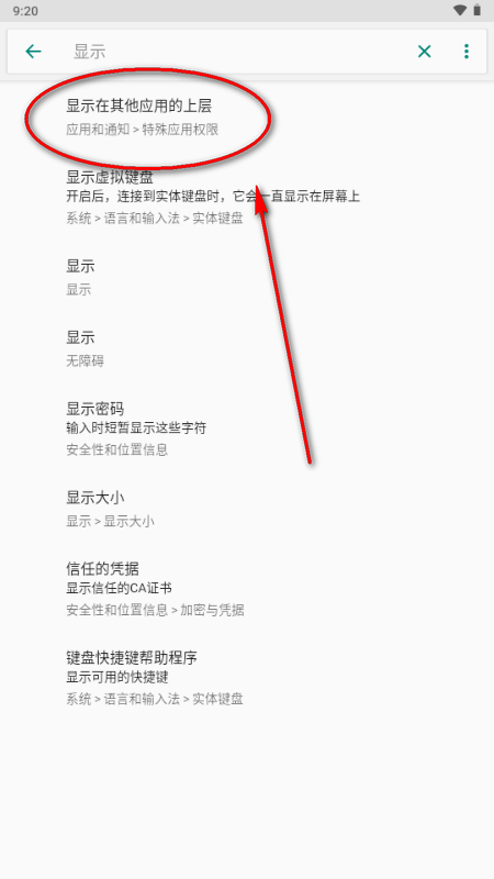 小月大王准星助手 小月大王准星助手