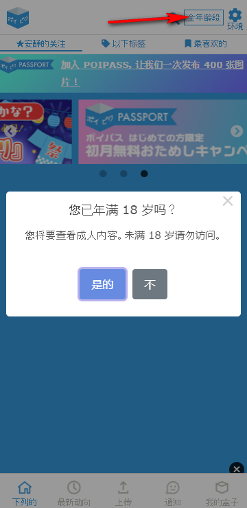 Poipiku����Ԫ�廭�罻ƽ̨