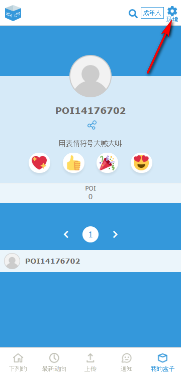 Poipiku����Ԫ�廭�罻ƽ̨
