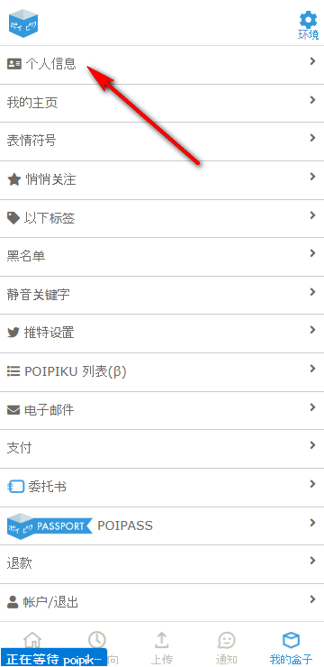 Poipiku����Ԫ�廭�罻ƽ̨