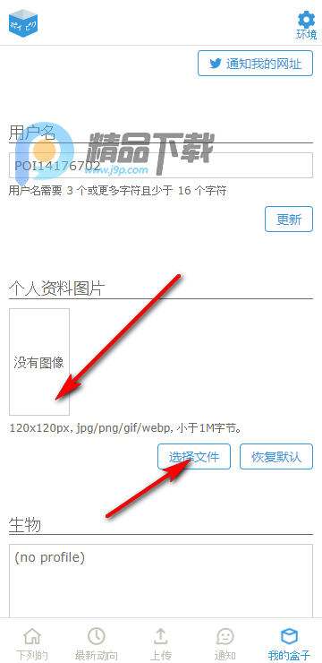 Poipiku����Ԫ�廭�罻ƽ̨