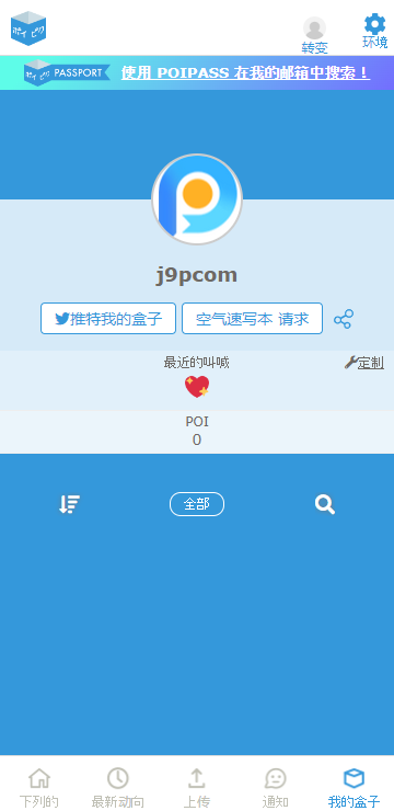 Poipiku����Ԫ�廭�罻ƽ̨