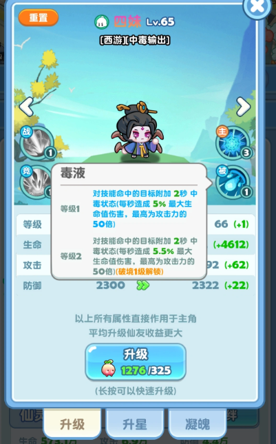 蓬莱手游测试服 蓬莱手游测试服