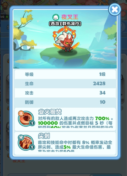 蓬莱手游测试服 蓬莱手游测试服