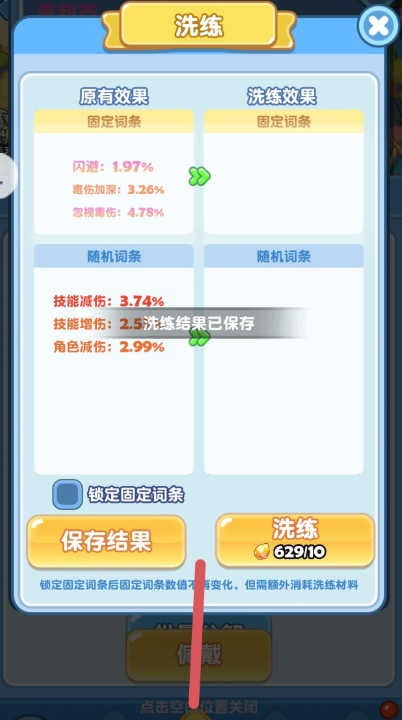 蓬莱手游测试服 蓬莱手游测试服