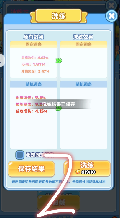 蓬莱手游测试服 蓬莱手游测试服