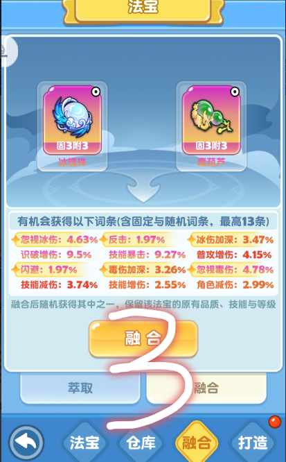 蓬莱手游测试服 蓬莱手游测试服