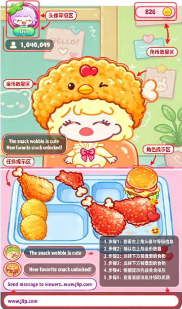 吃播独家ASMR游戏 吃播独家ASMR游戏