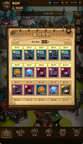 雅波战记手游最新版 雅波战记手游最新版