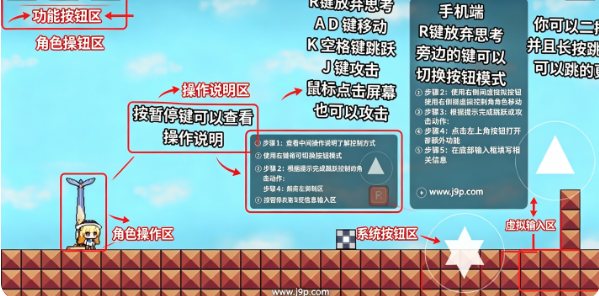 iWanna 菲比啾比手游自制版 iWanna 菲比啾比手游自制版