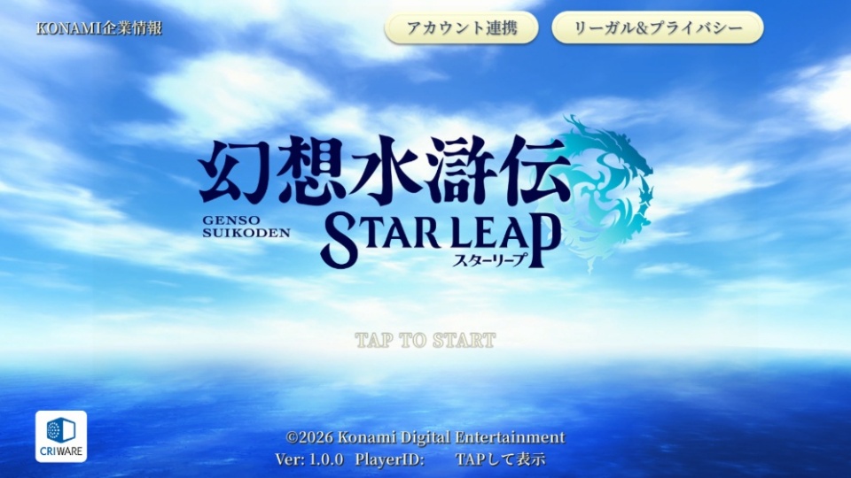 ����ˮ䰴�STAR LEAP���ιٷ���