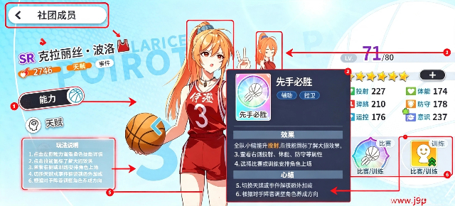 ������Ů��Ծ�۷����°�