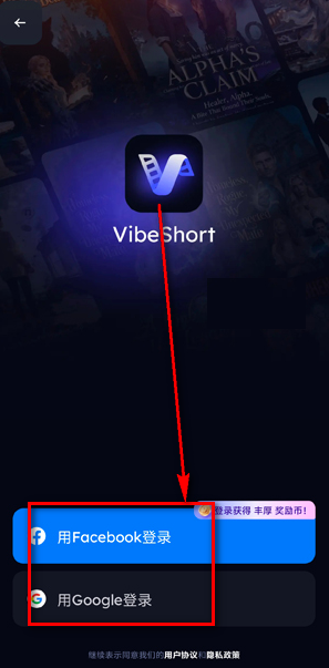 VibeShort�̾�