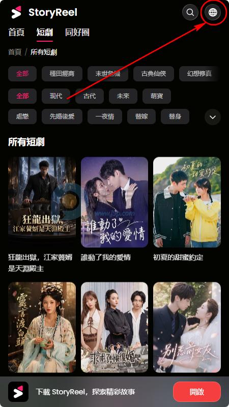 StoryReel�̾�