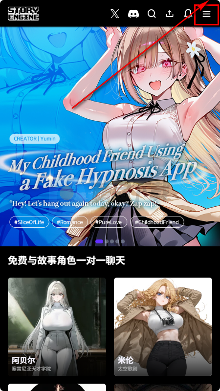 STORY ENGINE故事引擎 STORY ENGINE故事引擎