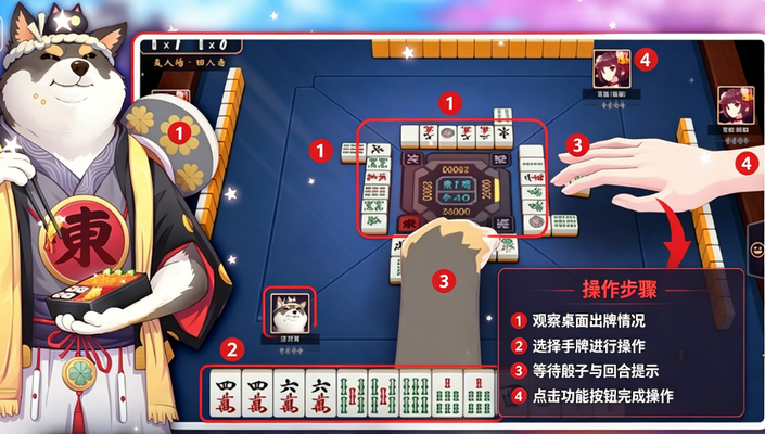 ȸ���齫��׿apk