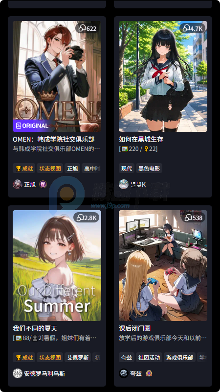 STORY ENGINE故事引擎 STORY ENGINE故事引擎