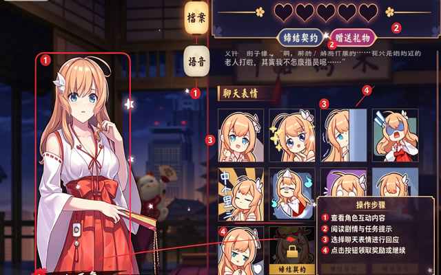ȸ��MahjongSoul��׿��