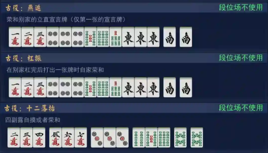 ȸ��MahjongSoul��׿��